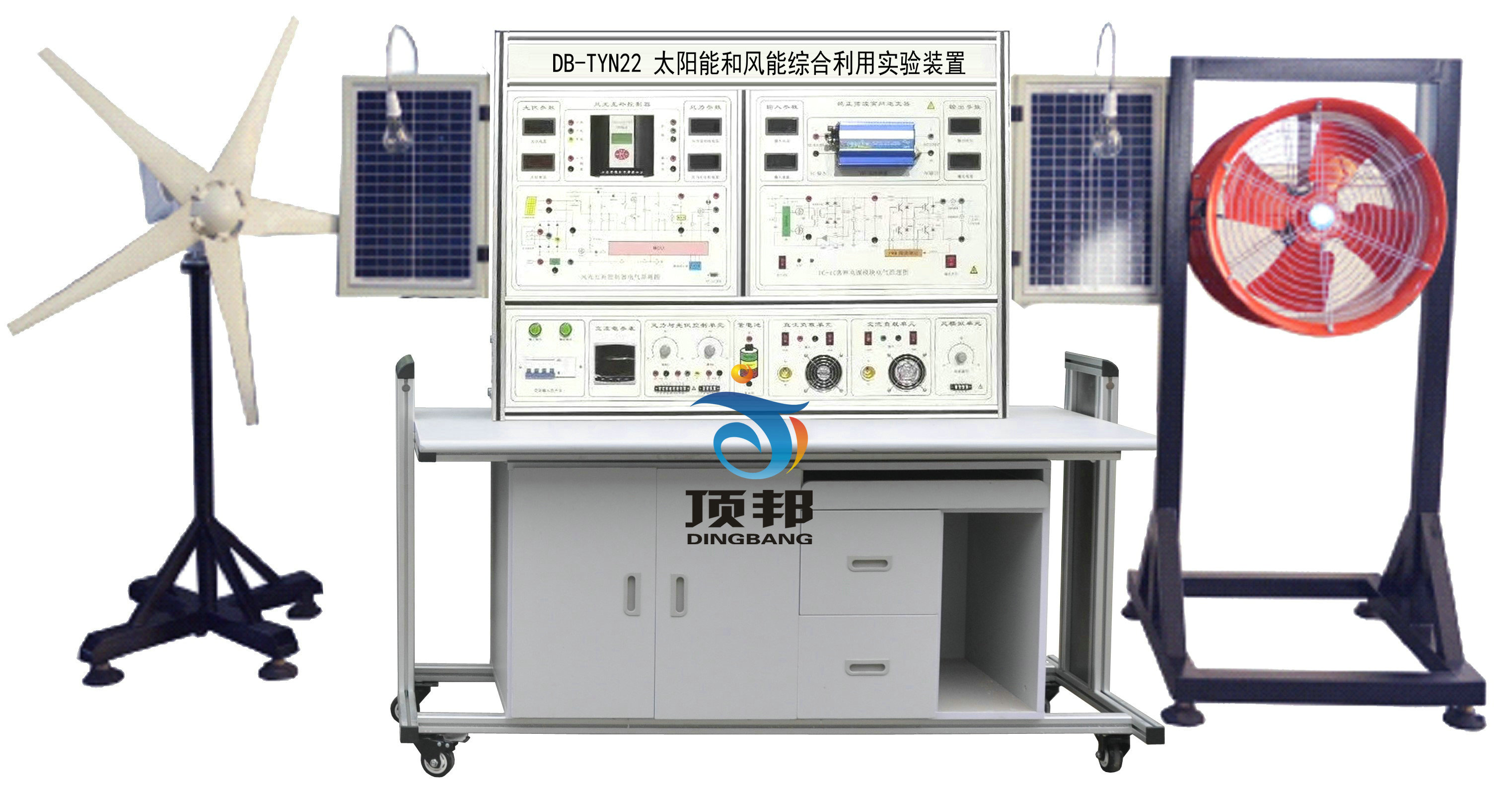 太阳能和风能综合利用实验装置