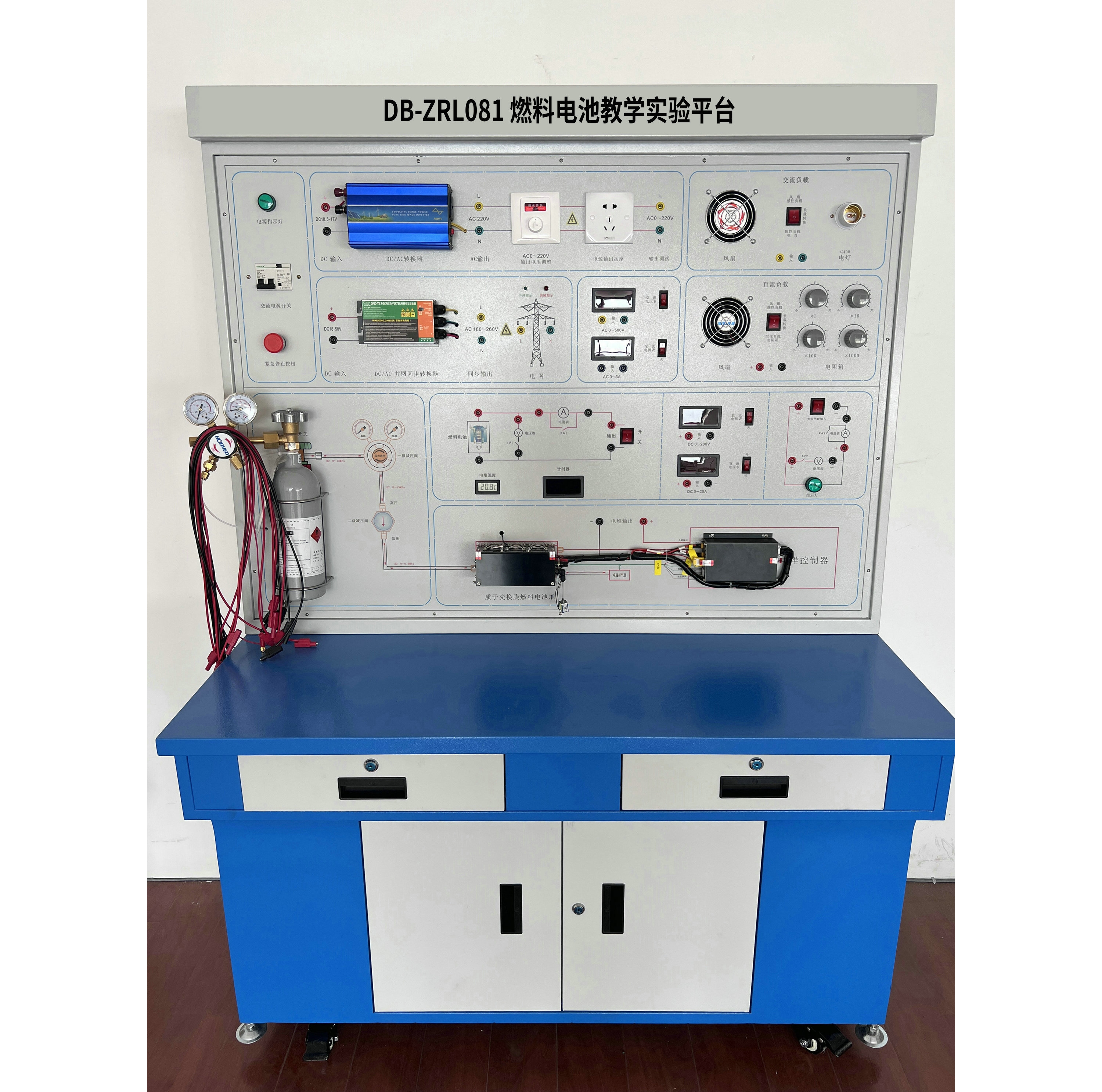燃料电池教学实验平台